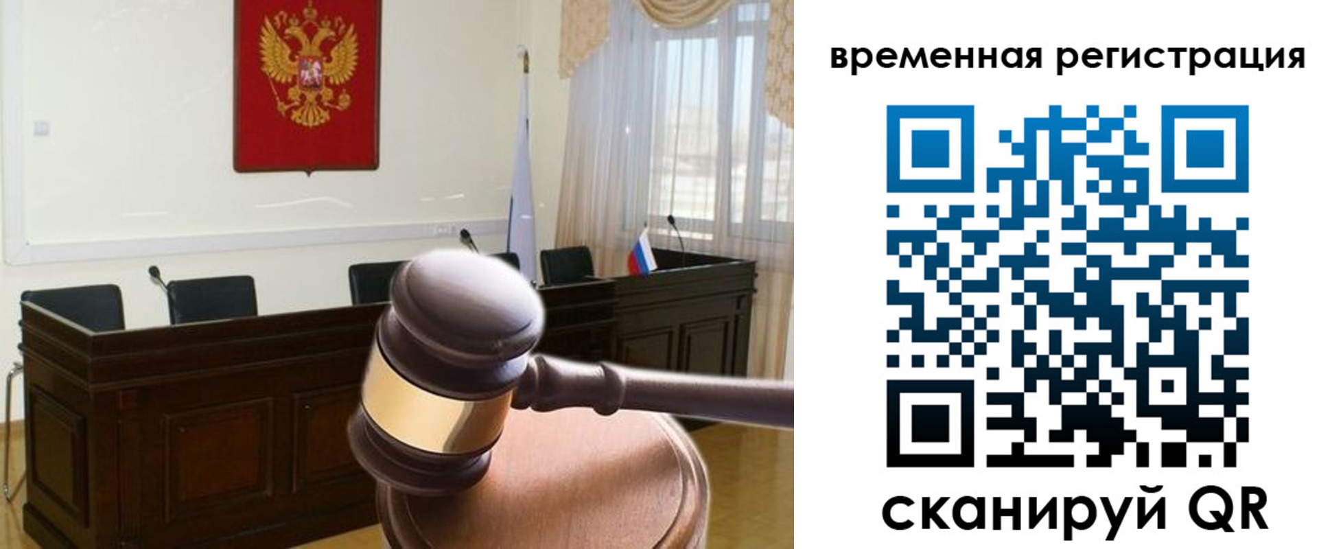 прописка от собственника в Озёрске