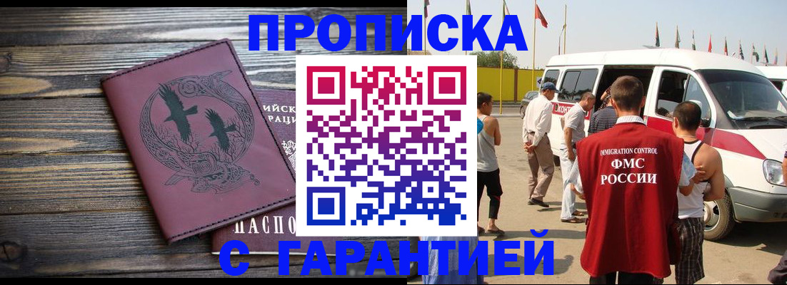 форма 3 в Озёрске